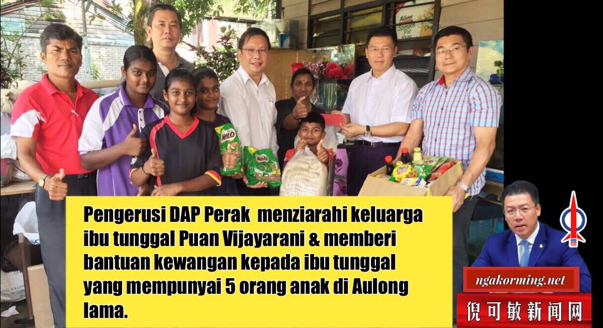 Rakyat harus sedar RUU355 adalah helah politik UMNO untuk mengumpan PAS.