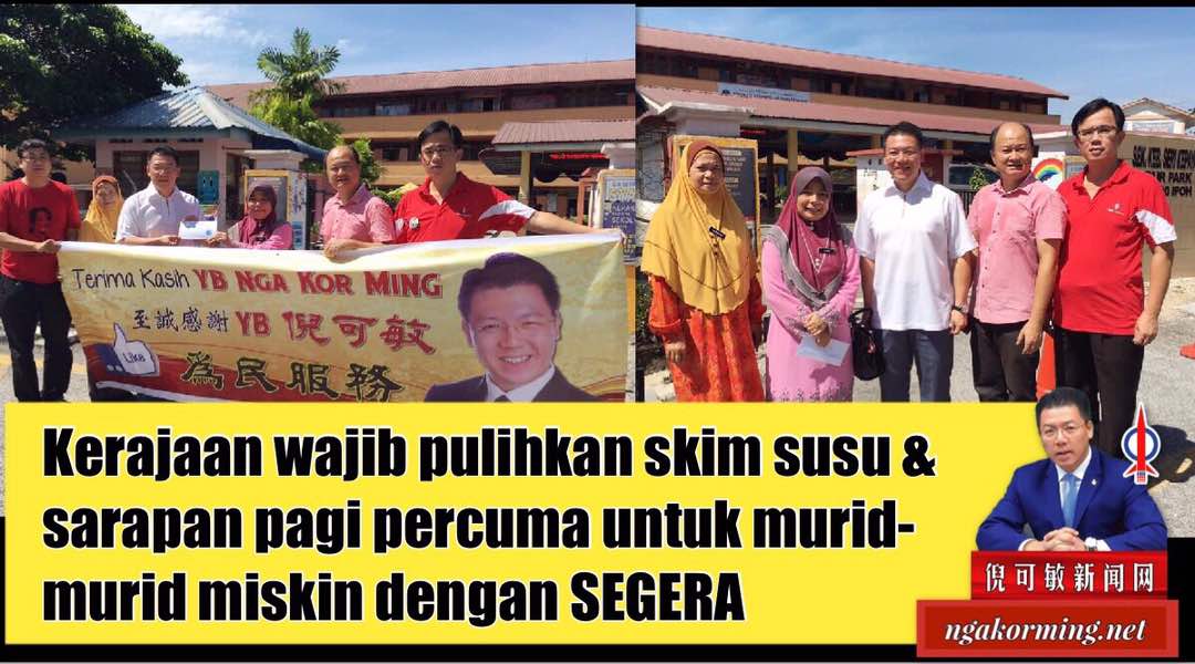Kerajaan wajib pulihkan skim susu & sarapan pagi percuma untuk murid-murid miskin dengan SEGERA