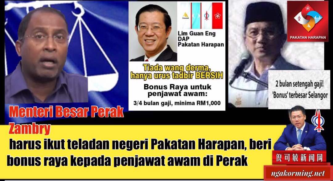 Menteri Besar Perak Zambry harus ikut teladan negeri Pakatan Harapan, beri bonus raya kepada penjawat awam di Perak