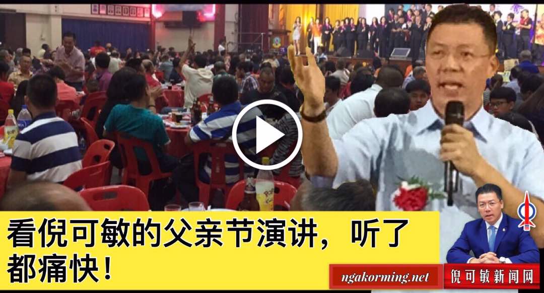 看倪可敏的父亲节演讲，听了都痛快！