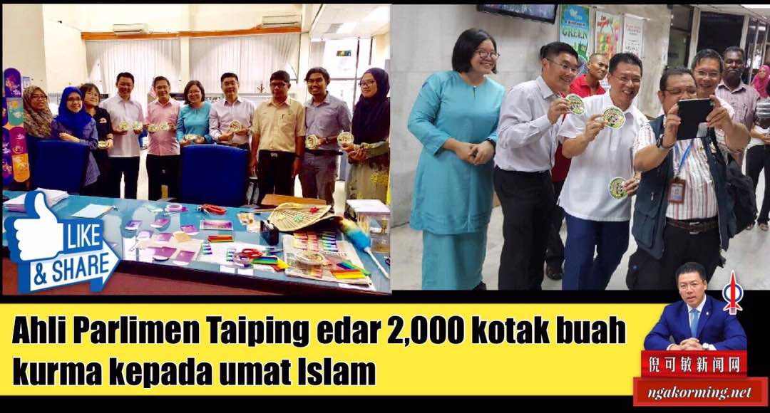 Ahli Parlimen Taiping edar 2,000 kotak buah kurma kepada umat Islam