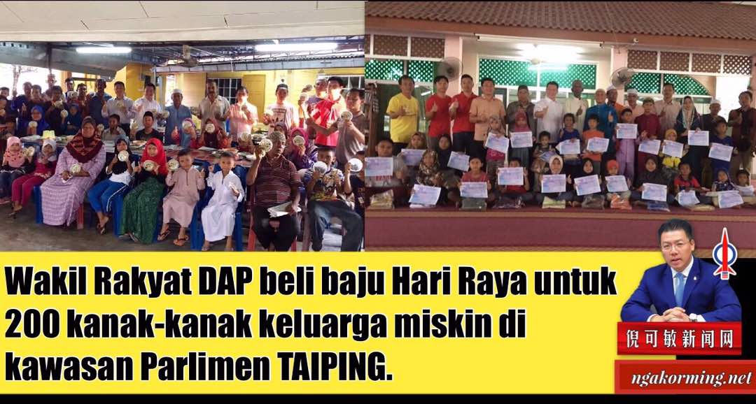 Wakil Rakyat DAP beli baju Hari Raya untuk 200 kanak-kanak keluarga miskin di kawasan Parlimen TAIPING.