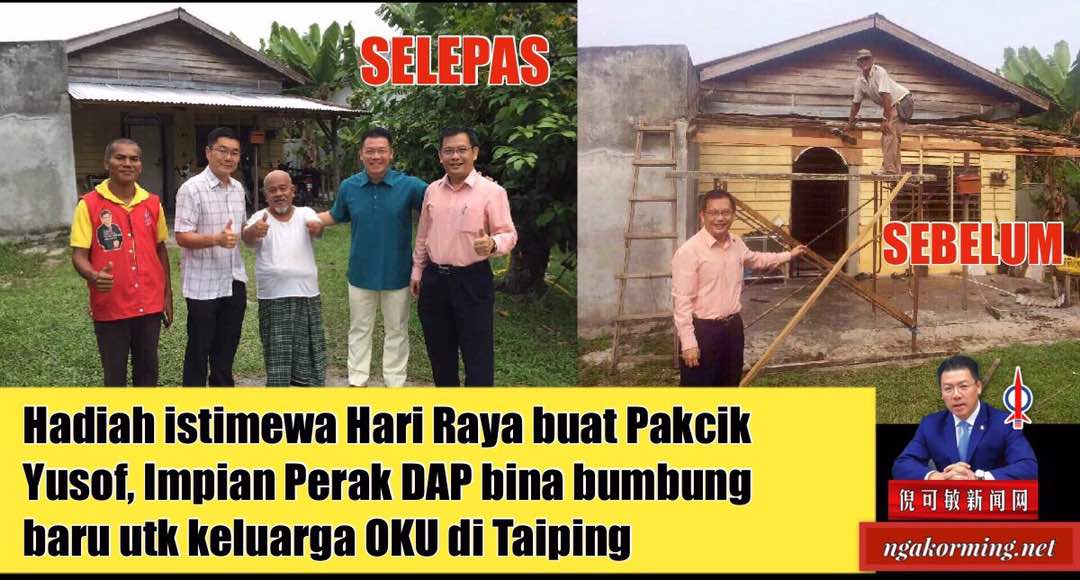 Hadiah istimewa Hari Raya buat Pakcik Yusof, Impian Perak DAP bina bumbung baru utk keluarga OKU di Taiping