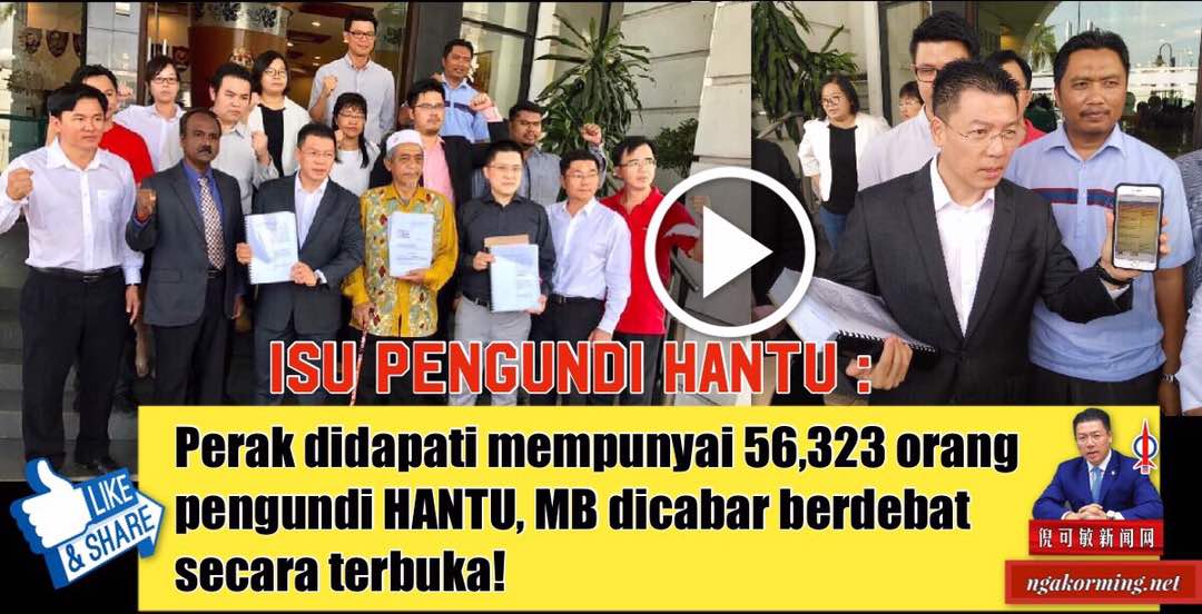 ISU PENGUNDI HANTU : Perak didapati mempunyai 56,323 orang pengundi HANTU, MB dicabar berdebat secara terbuka!