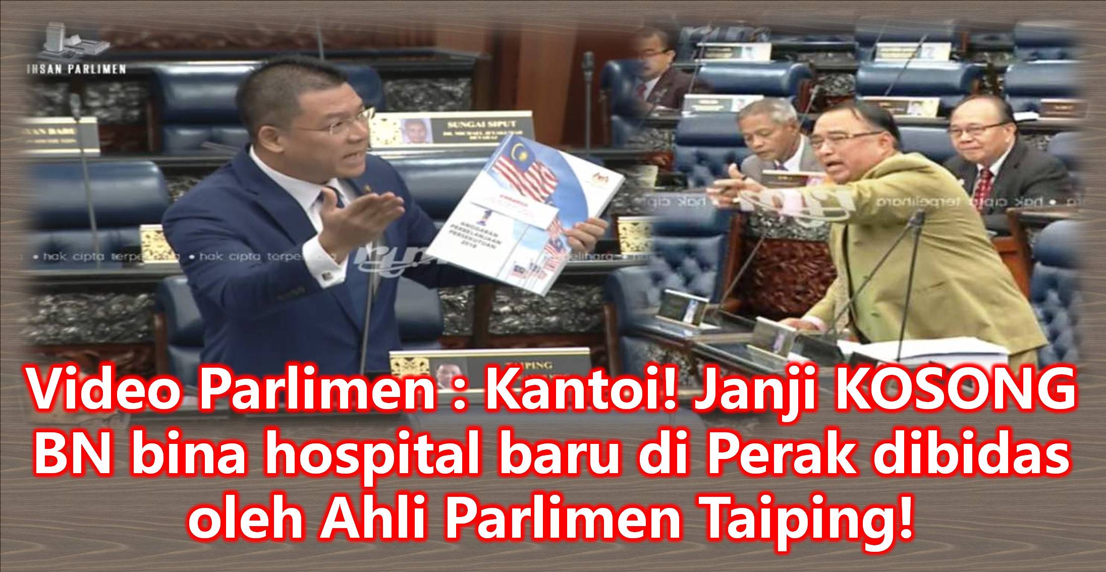 Video Parlimen : Kantoi! Janji KOSONG BN bina hospital baru di Perak dibidas oleh Ahli Parlimen Taiping! Saksi & Sebarkan!