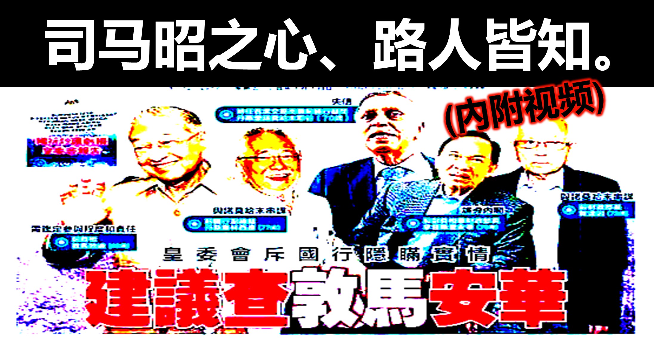 关键100天，新山最热爆演讲开始了，快奌疯传！(內附视频)