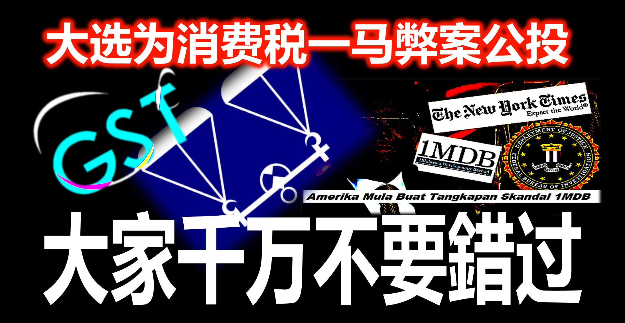 2018年除旧迎新在今朝,倪可敏祝大家投票快乐。