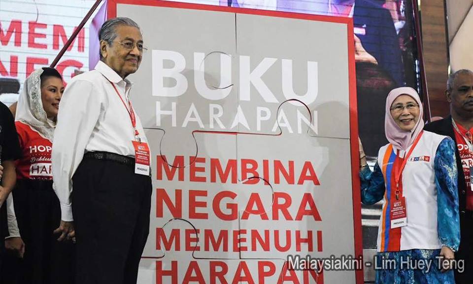 Harga barang mahal? Kos sara hidup tinggi? Rakyat tak nak GST? Saksikan Pelancaran MANIFESTO PAKATAN HARAPAN