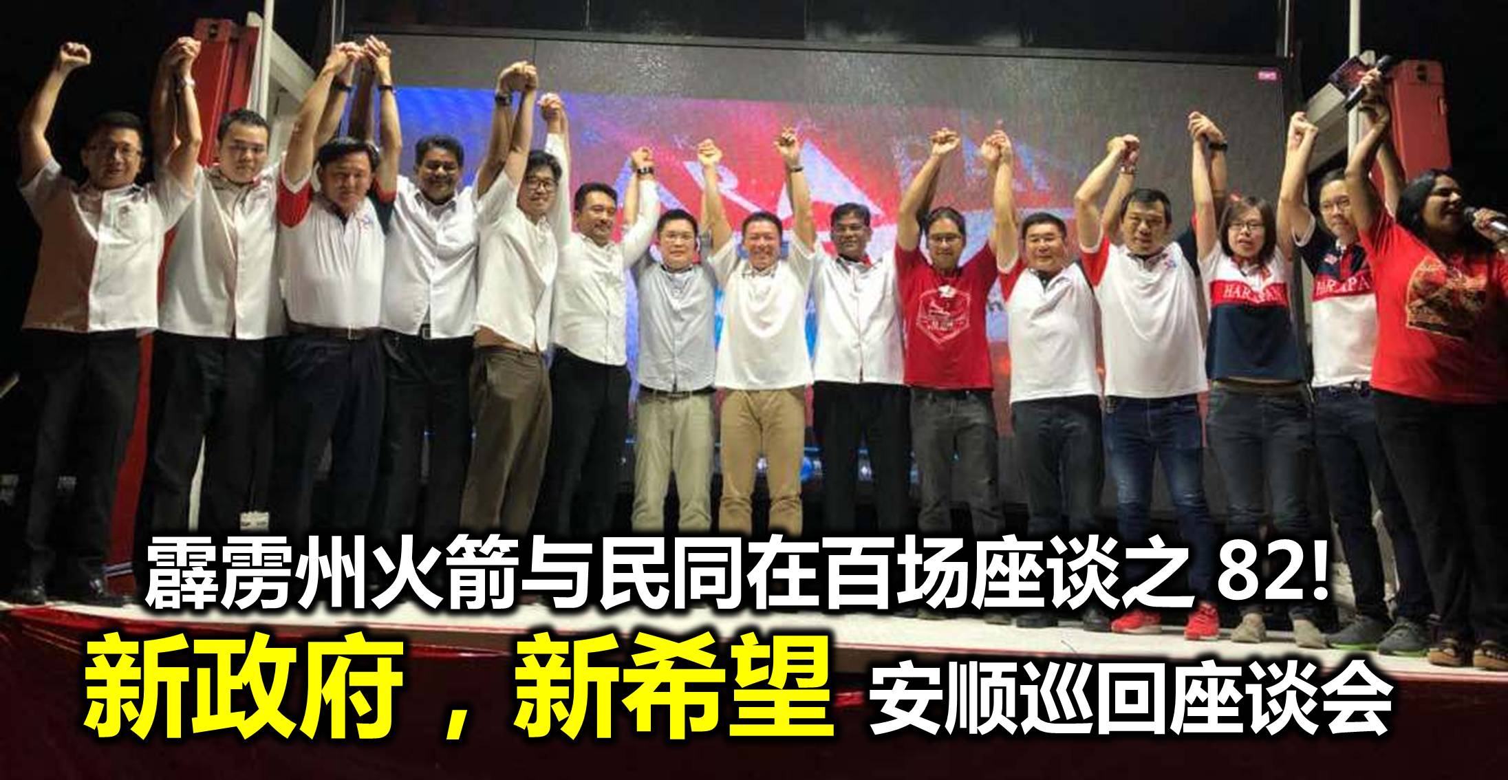 倪可敏：索回平静号让安顺人坐，再拍卖归公