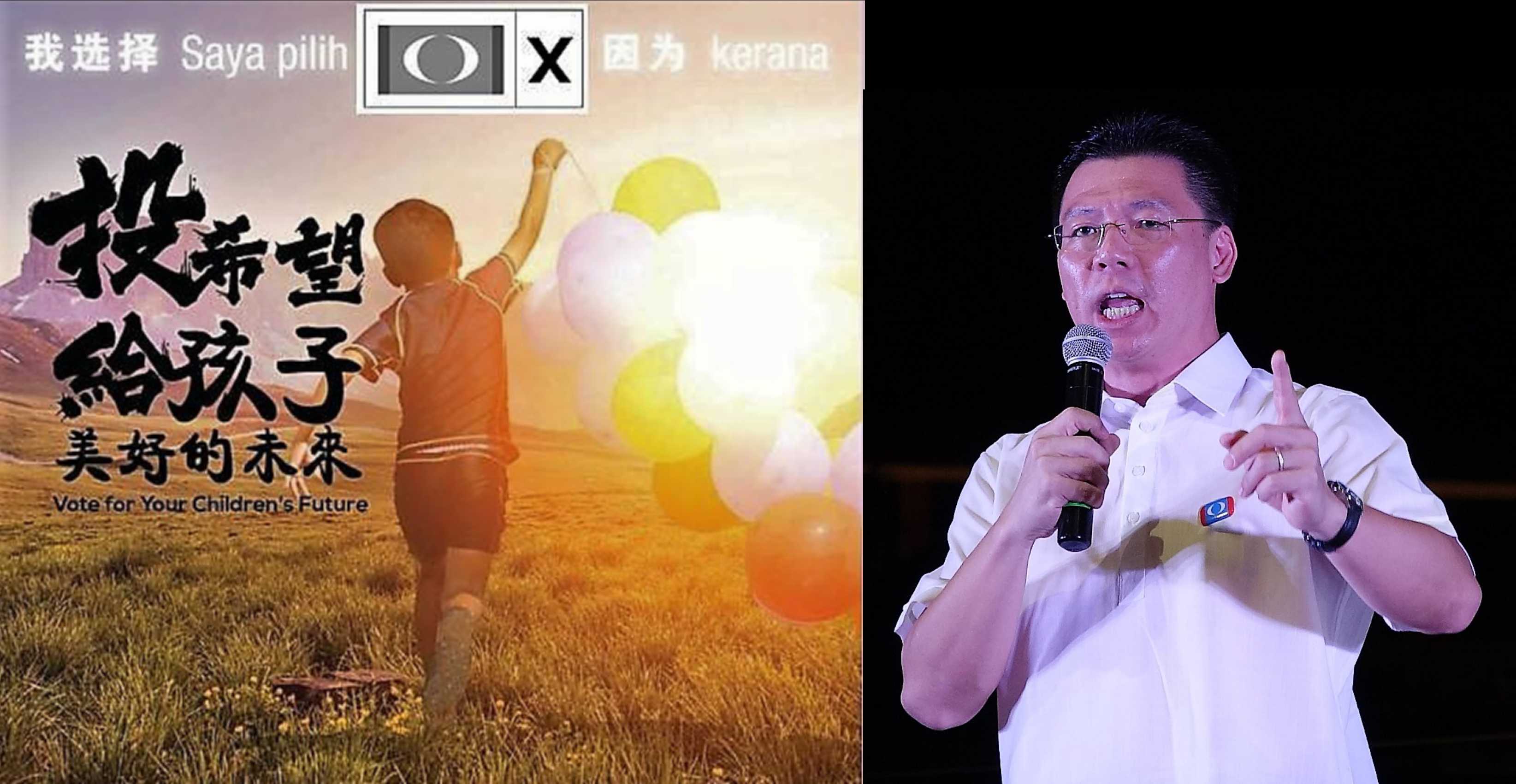 投希望，给孩子美好的未来！