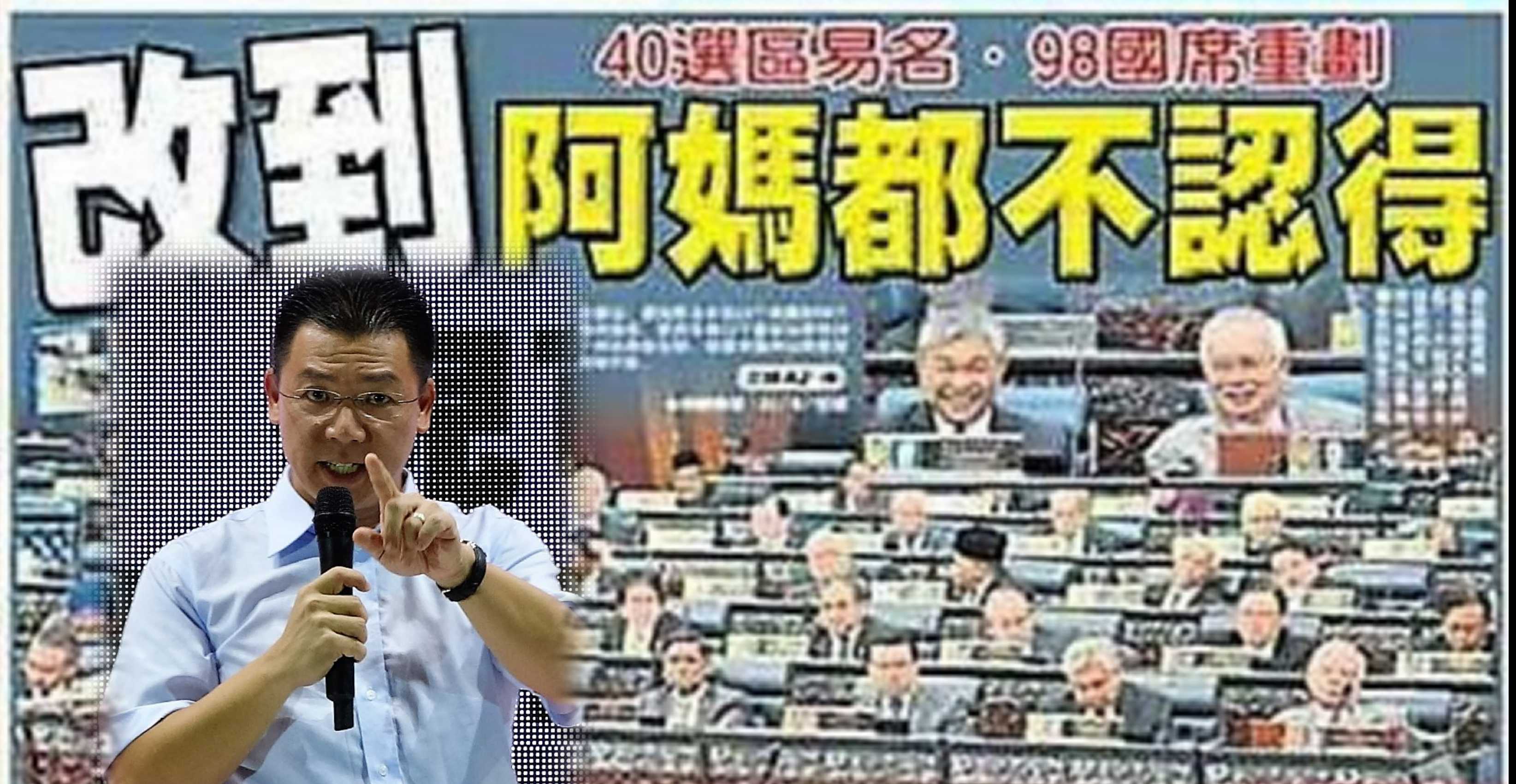 “改到阿媽都不认得!” 快听听倪可敏最新热爆视频！