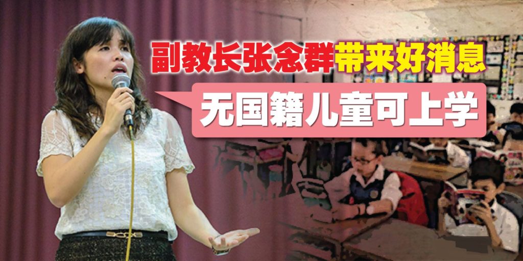 林吉祥：张念群捎来大好消息和突破