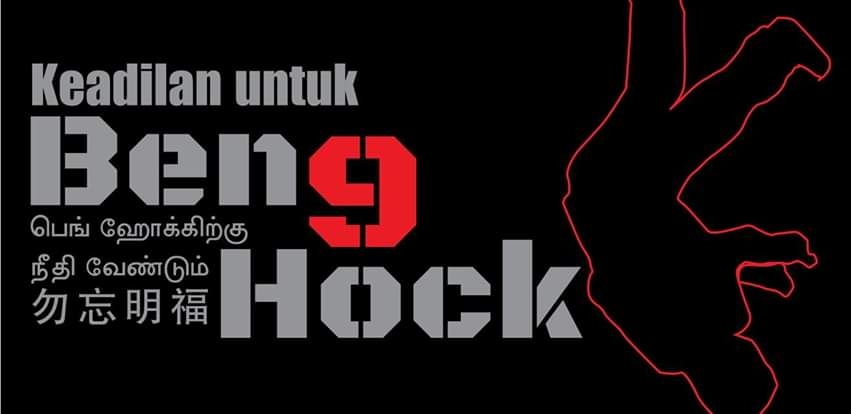 Tegakkan Keadilan Demi Teoh Beng Hock Gesa Polis Buka Semula Siasatan Segera