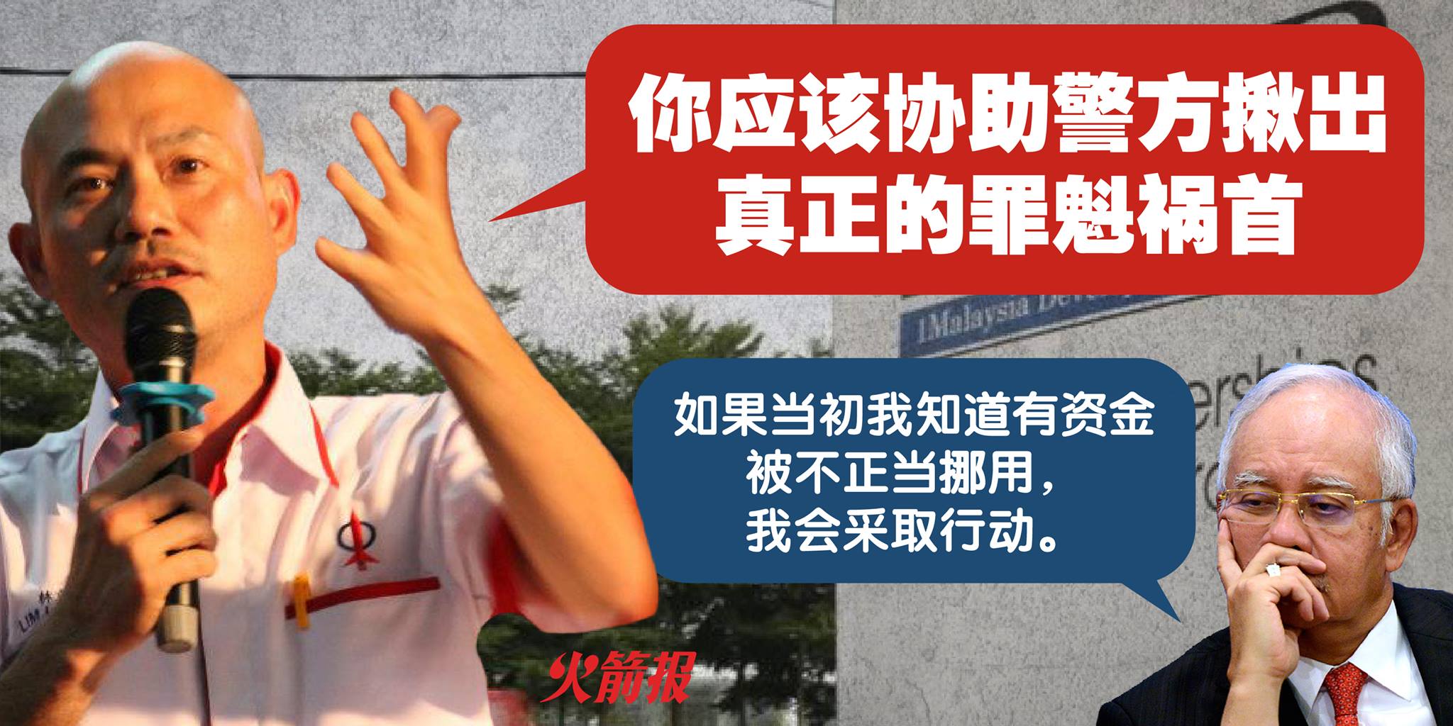 林立迎：应通缉刘特佐家庭成员