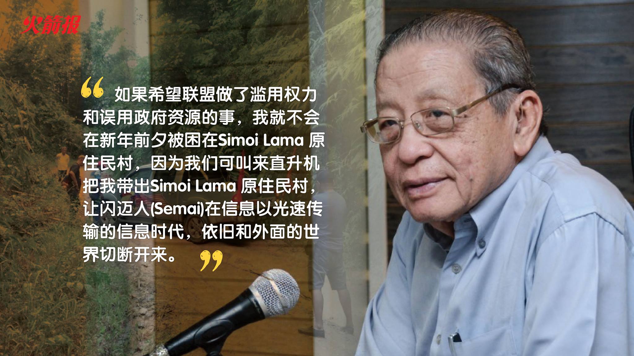 安努亚慕沙简直是承认巫统与国阵做着“光天化日下抢劫”的勾当以非法延长执政