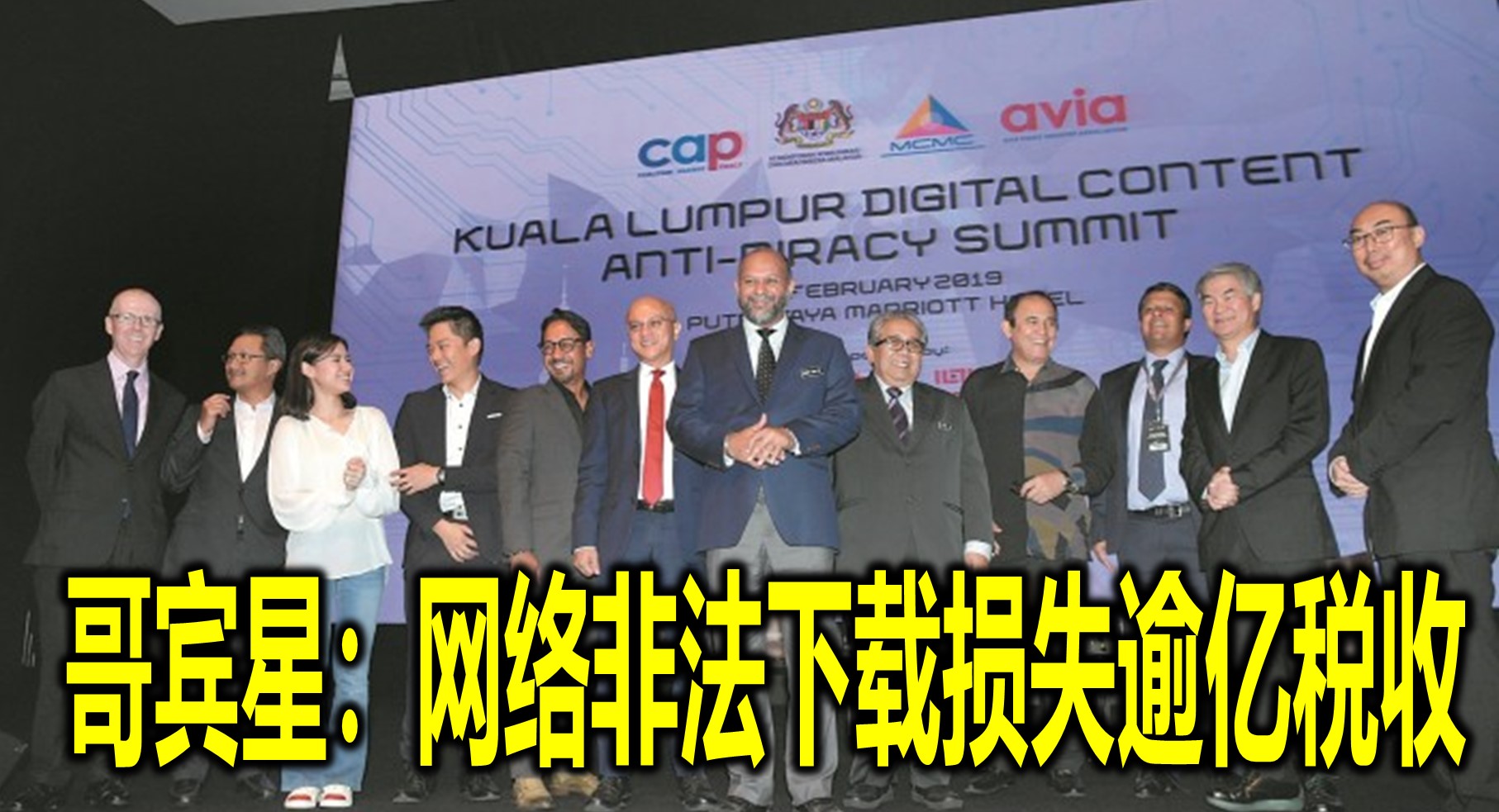 哥宾星：网络非法下载损失逾亿税收