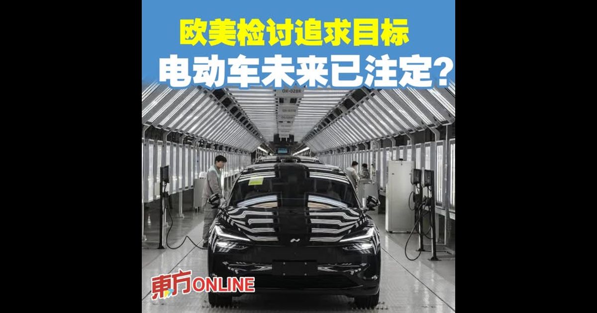 贝莱德牵头多家财团　砸1691亿收购数据中心