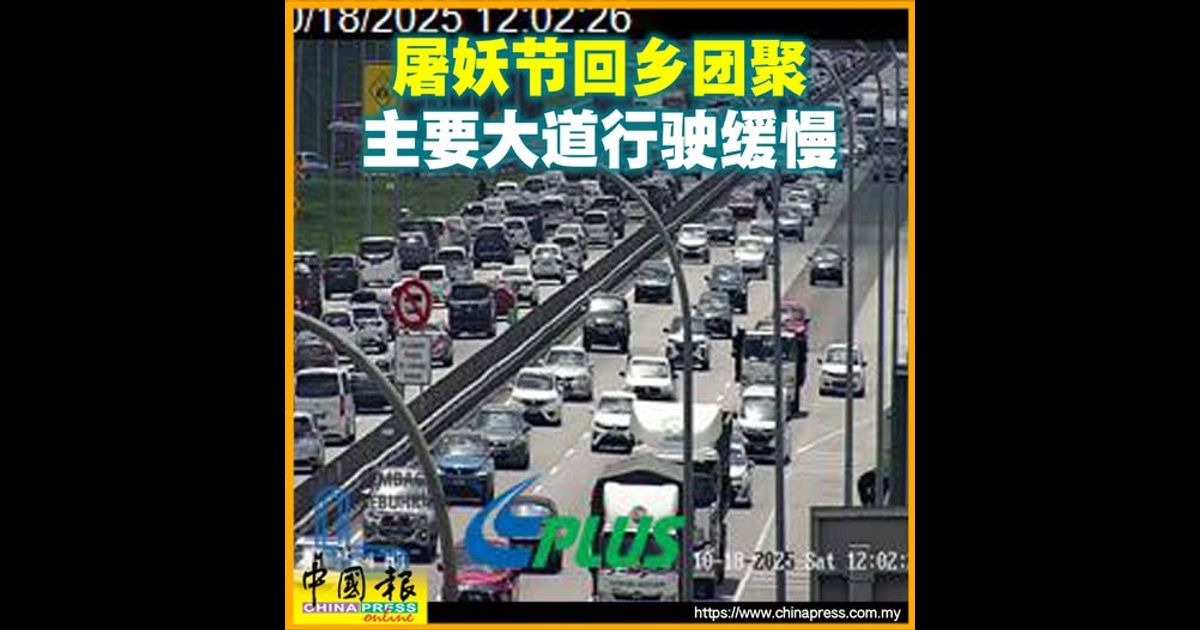 不定时更新｜下午车流增 主要大道现车龙