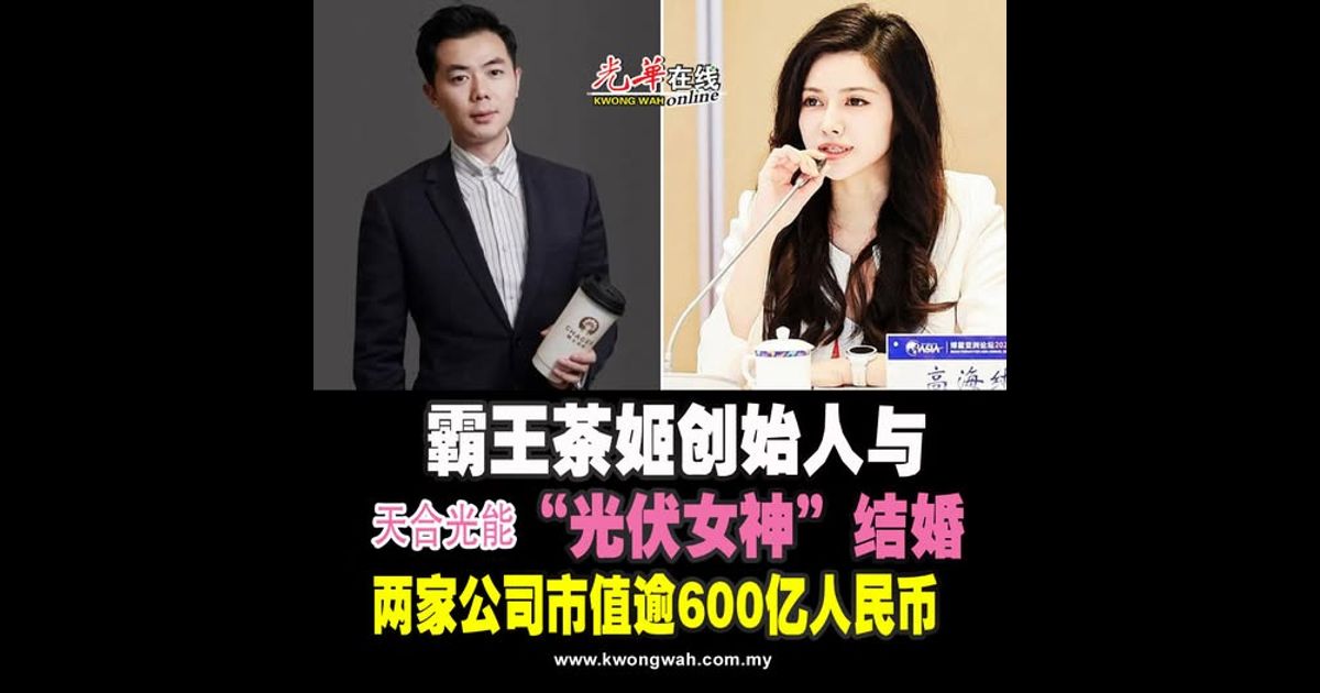 【工程主管遭激流卷走】警：河流附近工作者 雨季需防洪水风险