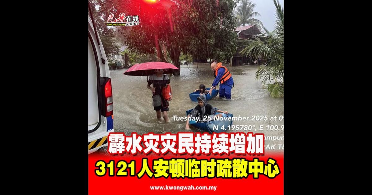 霹水灾灾民持续增加 3121人安顿临时疏散中心