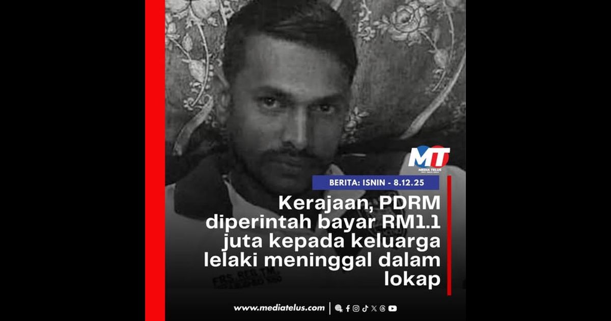 Kerajaan, PDRM diperintah bayar RM1.1 juta kepada keluarga lelaki meninggal dalam lokap