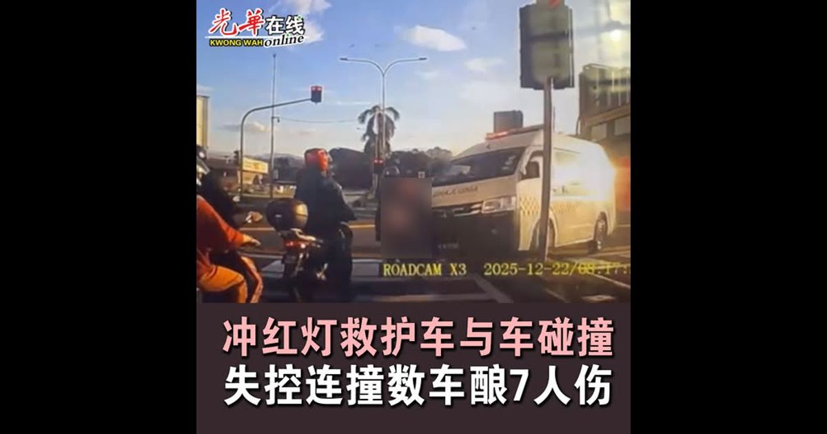 冲红灯救护车与车碰撞 失控连撞数车酿7人伤（附视频）