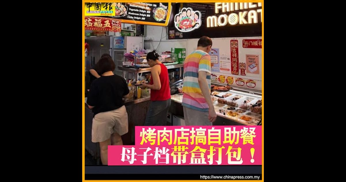 烤肉店搞自助餐 母子档带盒打包！