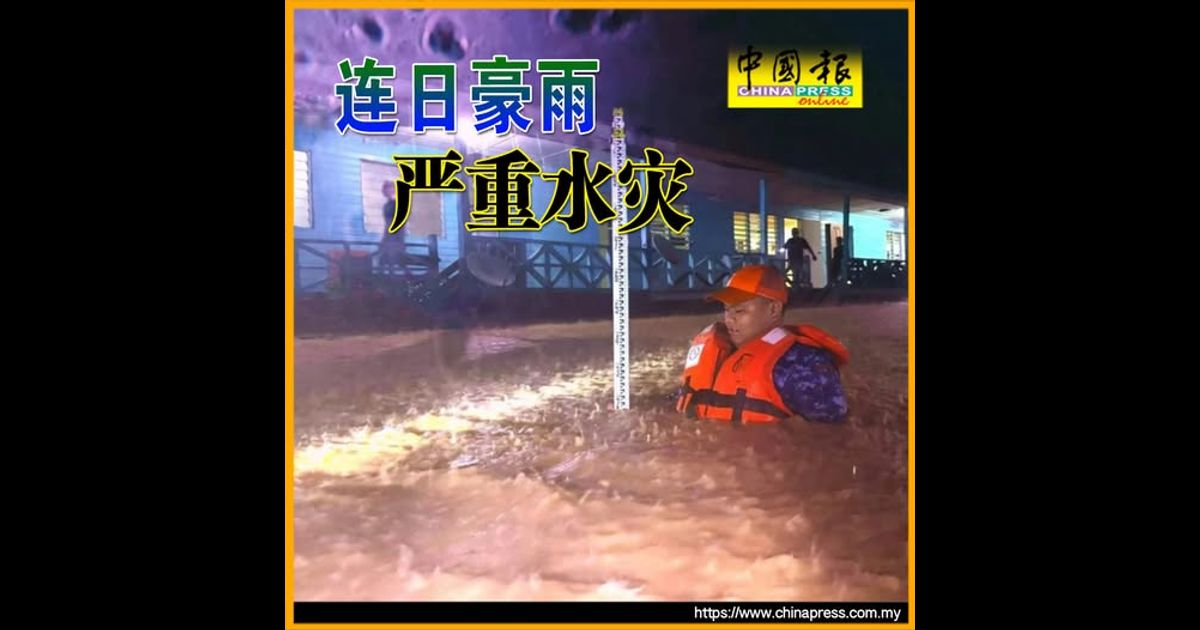 豪雨致水位6尺高 多车浸泡水中