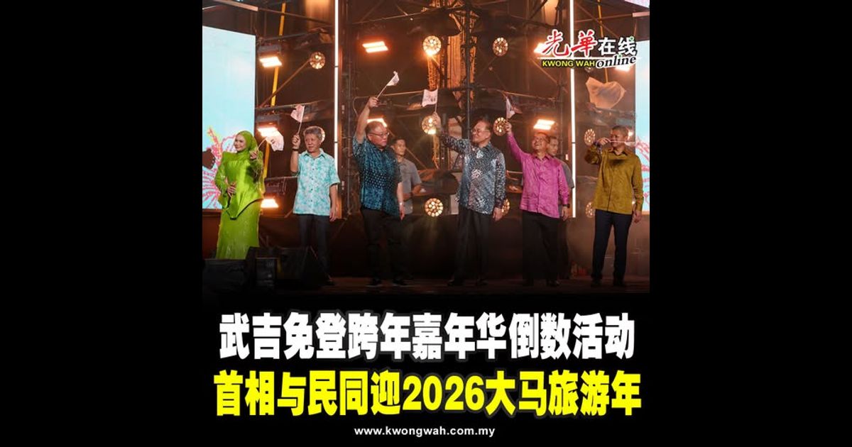 实兰沟出现山体滑坡情况 民防部队派员到场监测