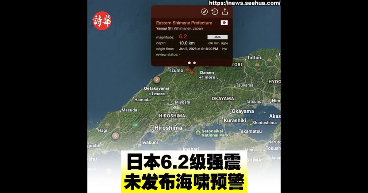 罗德里格斯宣誓就任委临时总统