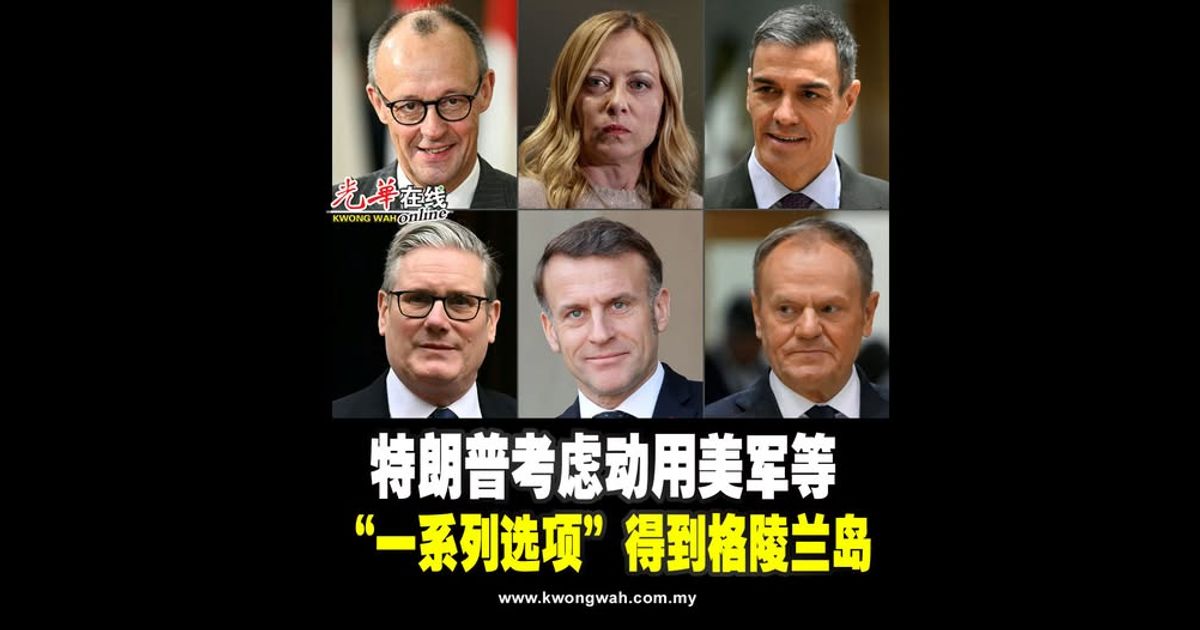 等不到男网友 却等来假海关 美里女子37次转账被骗27万