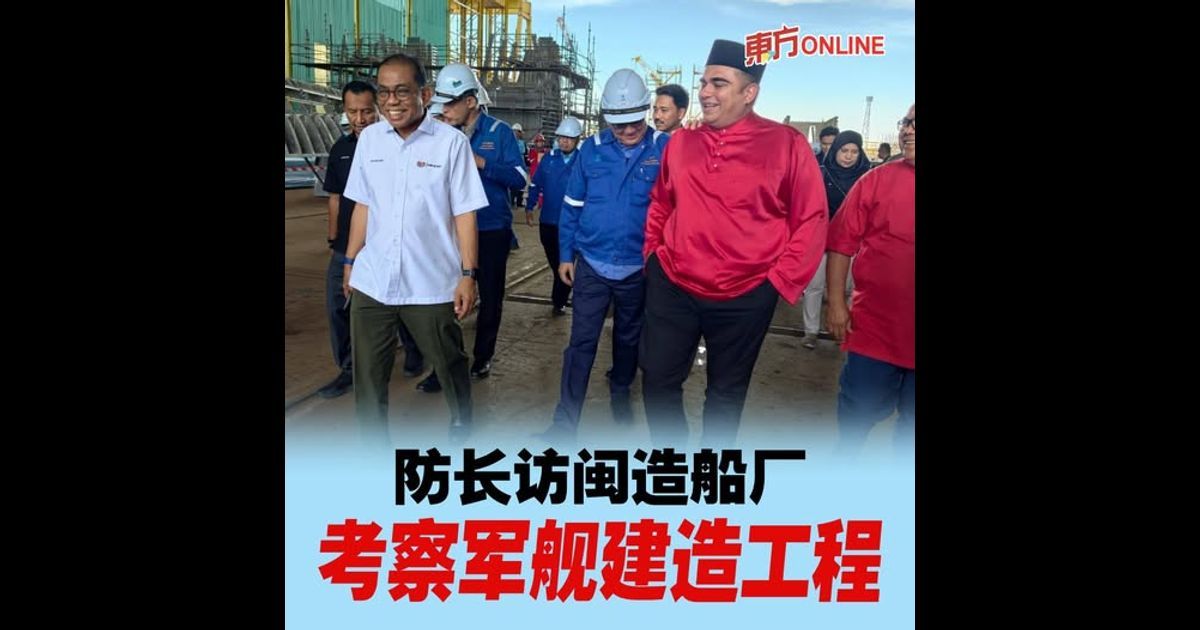 防长访闽造船厂 考察军舰建造工程