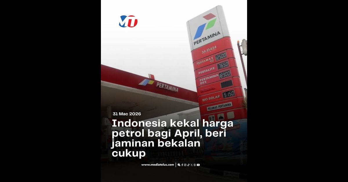Indonesia kekal harga petrol bagi April, beri jaminan bekalan cukup