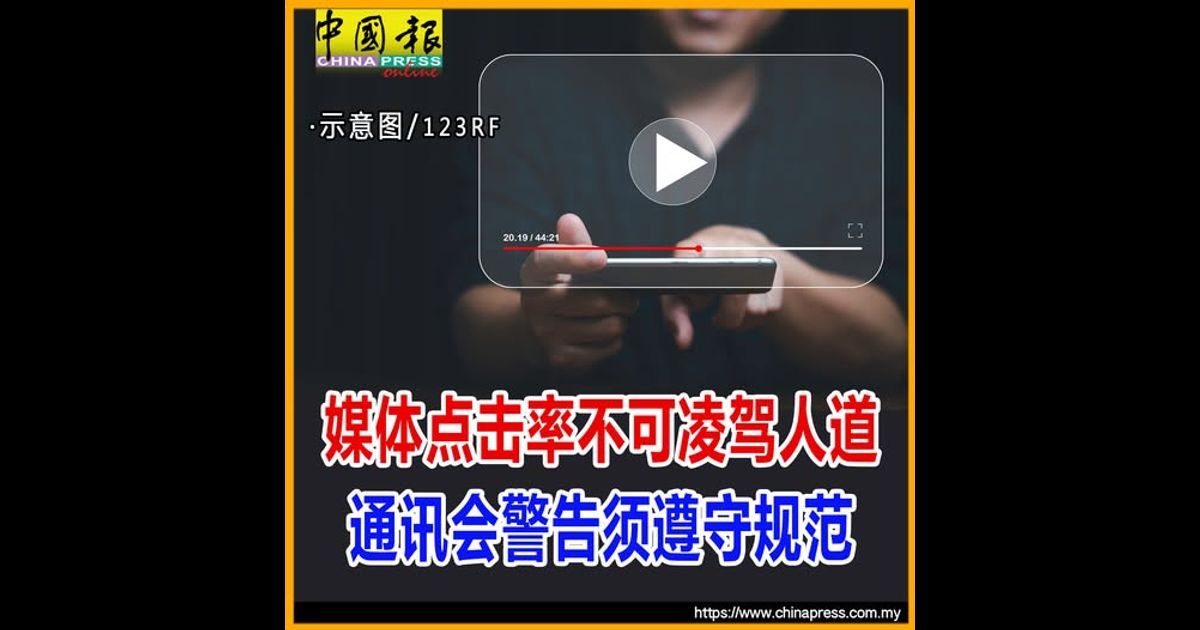 RON95补贴配额下调前夕 油站涌车龙｜附音频